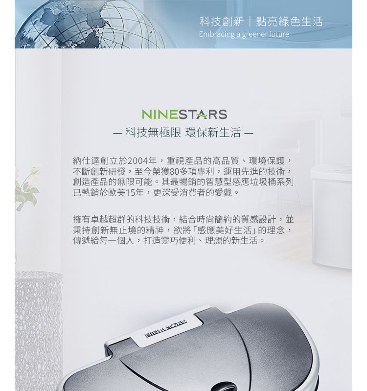美國 NINESTARS - 免彎腰廚房櫥櫃無痕壁掛滑蓋式垃圾桶 (9L)