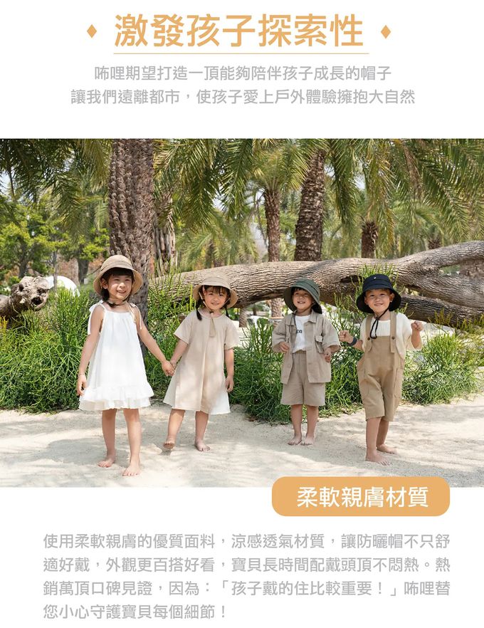 Brille Brille - 靜謐夜語透氣單面漁夫帽UPF50+ (L)