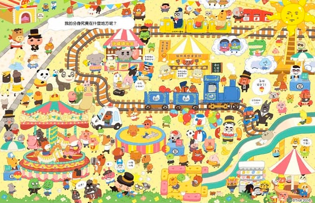 屁屁偵探 噗噗！有兩個屁屁偵探？！