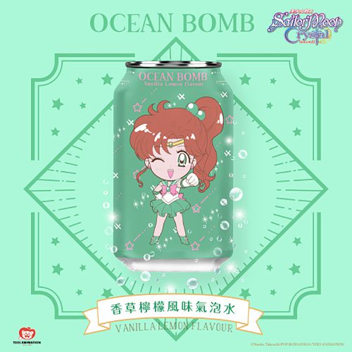 OCENBOMB - 美少女戰士 香草檸檬風⾵味氣泡⽔-330ml*24入