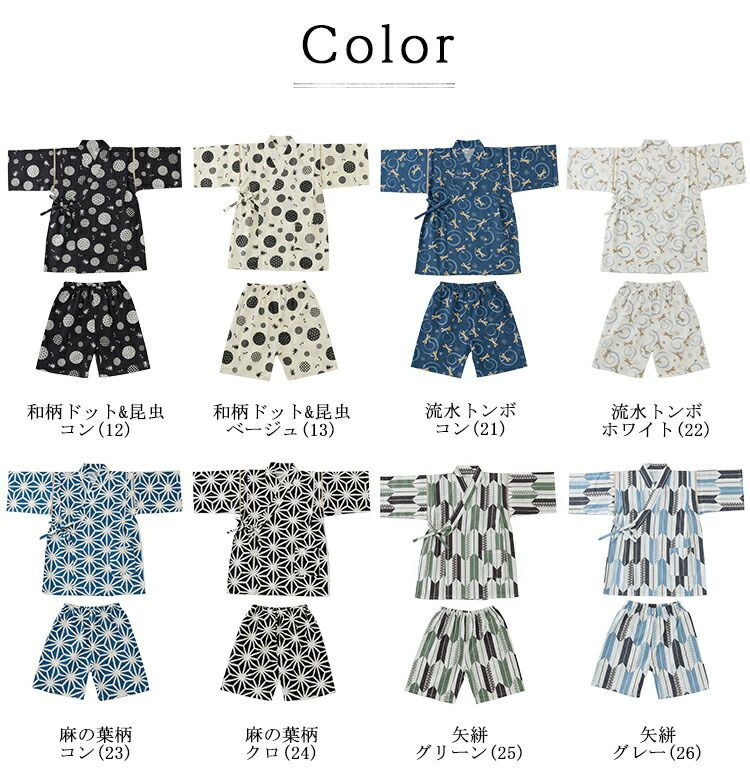 日本服飾代購 - 100%棉 夏日和風透氣甚平-矢絣紋-灰藍