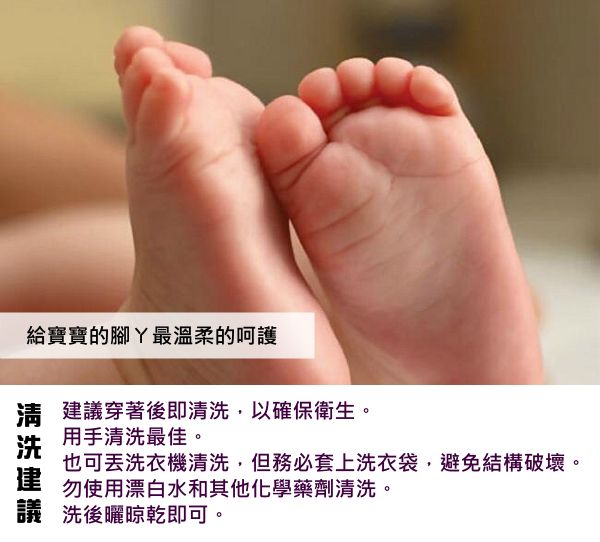 韓國 Attipas - 襪型學步鞋-動物之森-小猴子