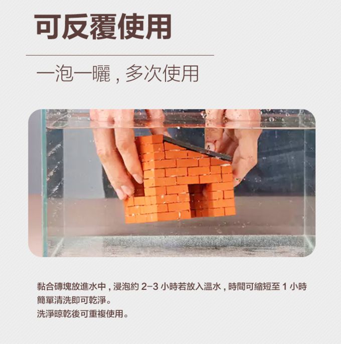 德國 teifoc - DIY益智磚塊建築玩具  創意建築套裝組