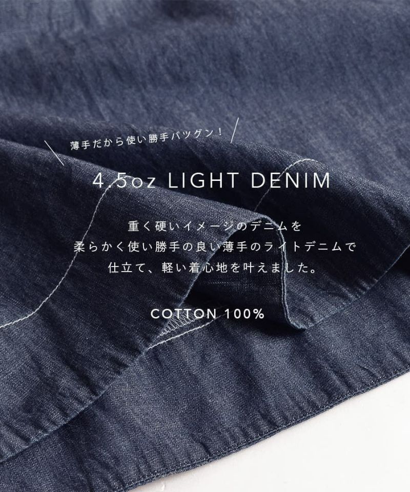 日本 zootie - 透氣丹寧V領無袖洋裝/背心裙-靛藍