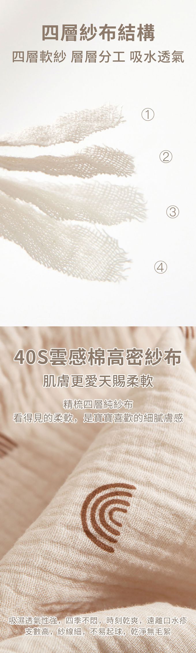 JoyNa - 四層棉紗布毯 兒童紗布蓋被 四季被-棕色蘑菇 (130*110CM)