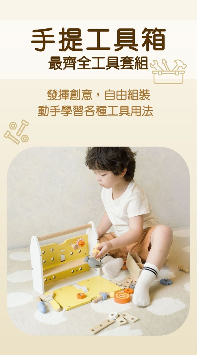 德國 ClassicWorld - 手提工具箱