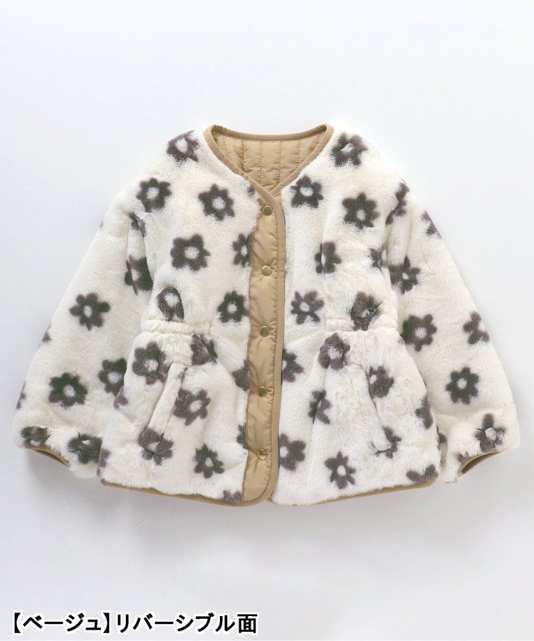 日本 apres les cours - 絎縫束腰氣質金釦雙面穿外套-花朵x淺卡其