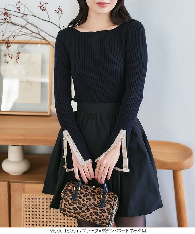 日本 Kobe Lettuce - [定番]優美羅紋針織合身上衣(可選領)-愛心銀扣-黑