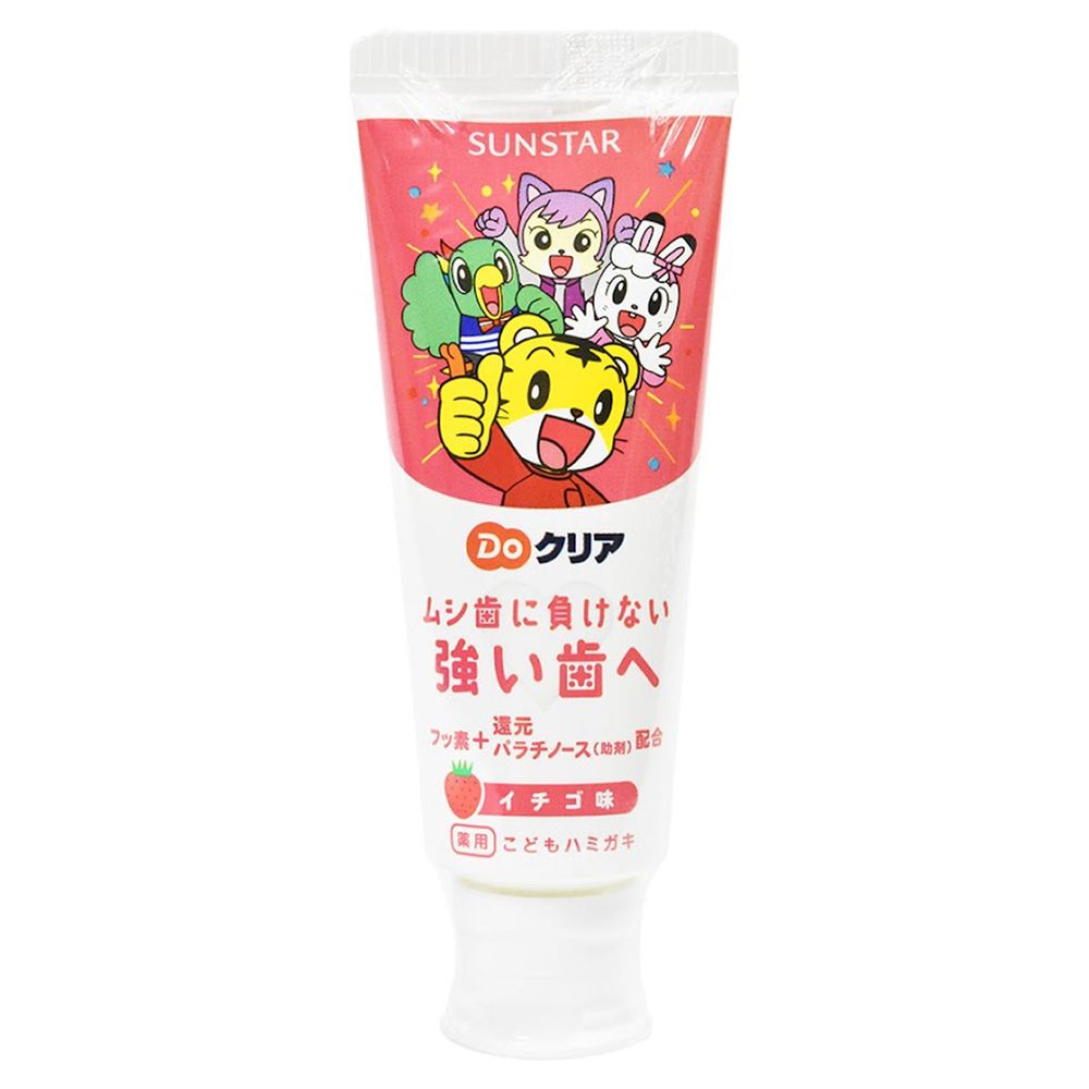 日本 SUNSTAR - 兒童巧虎牙膏-草莓-含氟量500ppm-70g