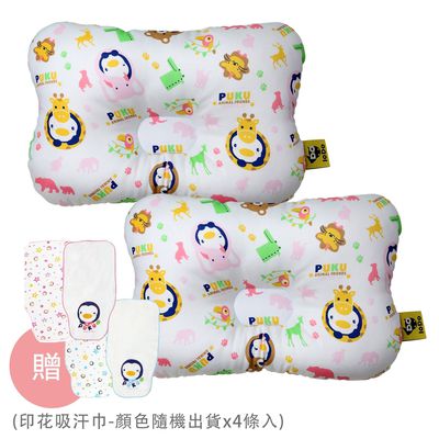 PUKU 藍色企鵝 - Breeze 透氣雲朵枕/護頭枕-2 入組-動物家(粉色)x2-買贈印花吸汗巾-顏色隨機出貨x4條入