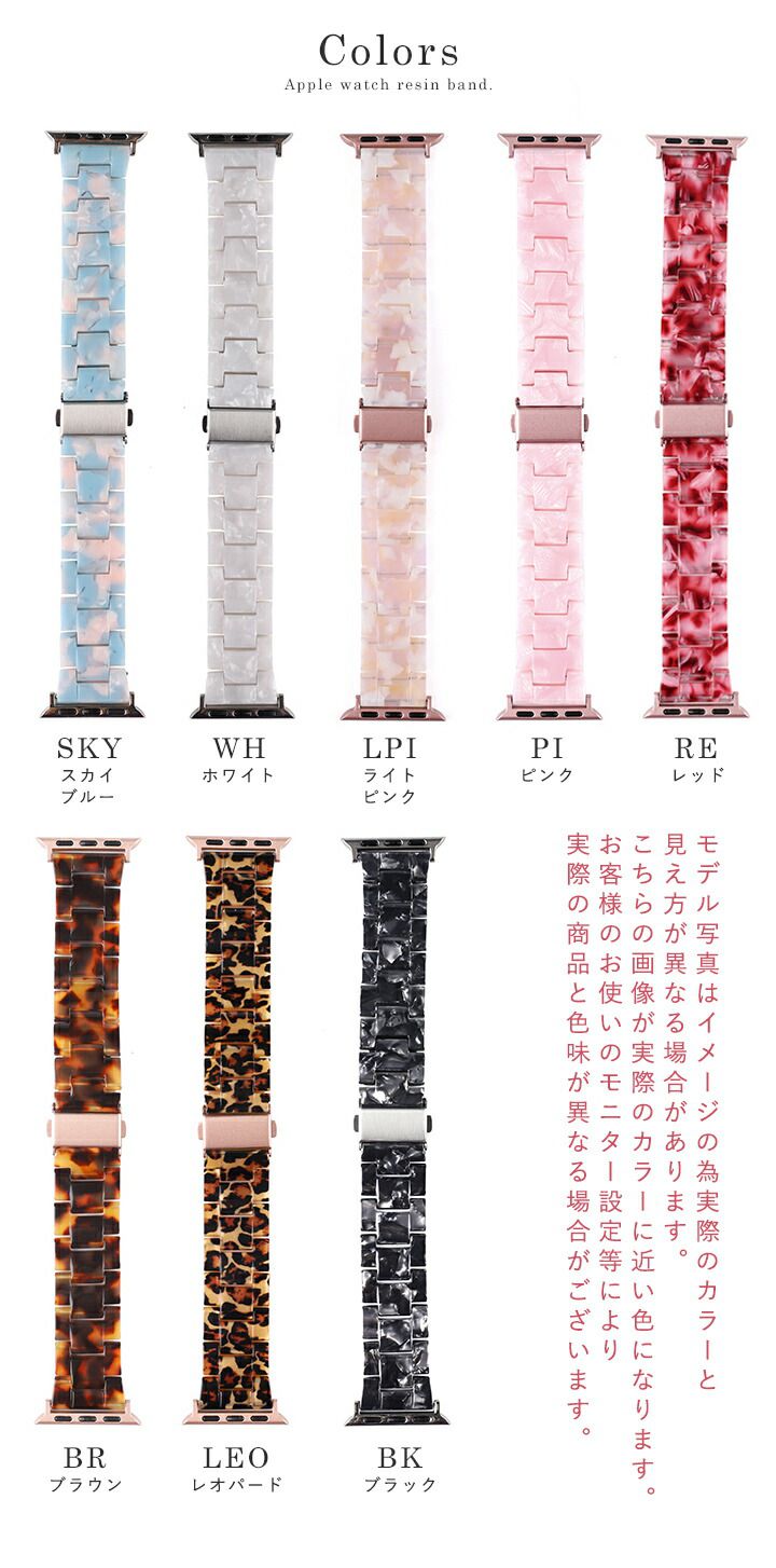 日本LIZDAYS ✧ 時尚質感 Apple Watch 錶帶
