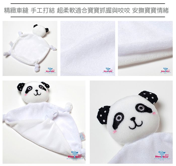 NEW STAR - 經典可愛動物嬰兒安撫巾/口水巾-可愛獅-米色 (18*18CM)