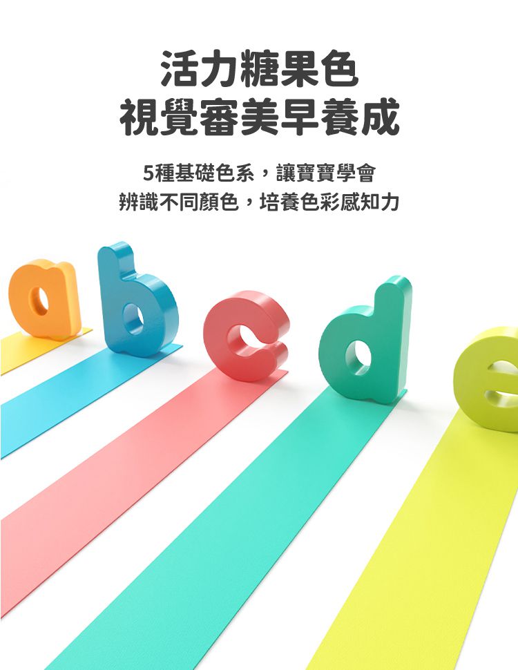 MiDeer - 木質英文早教拼字遊戲組