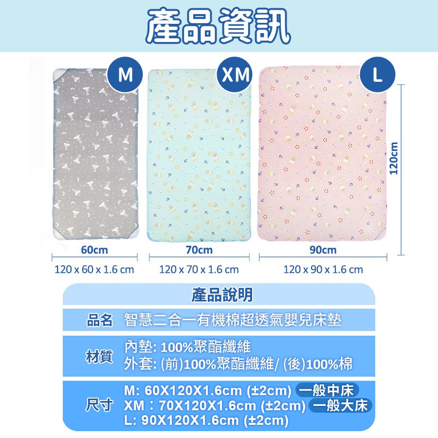 韓國 GIO Pillow - 智慧二合一床套-晚安兔兔 (XM號)