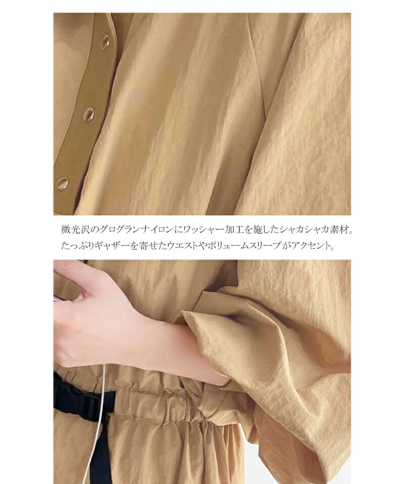 日本 Classical Elf - 簡約休閒抽繩收腰洋裝-卡其