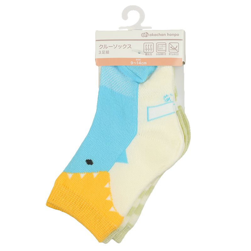 akachan honpo - 男童襪 3雙組-鯊魚-米白色 (9~14cm)