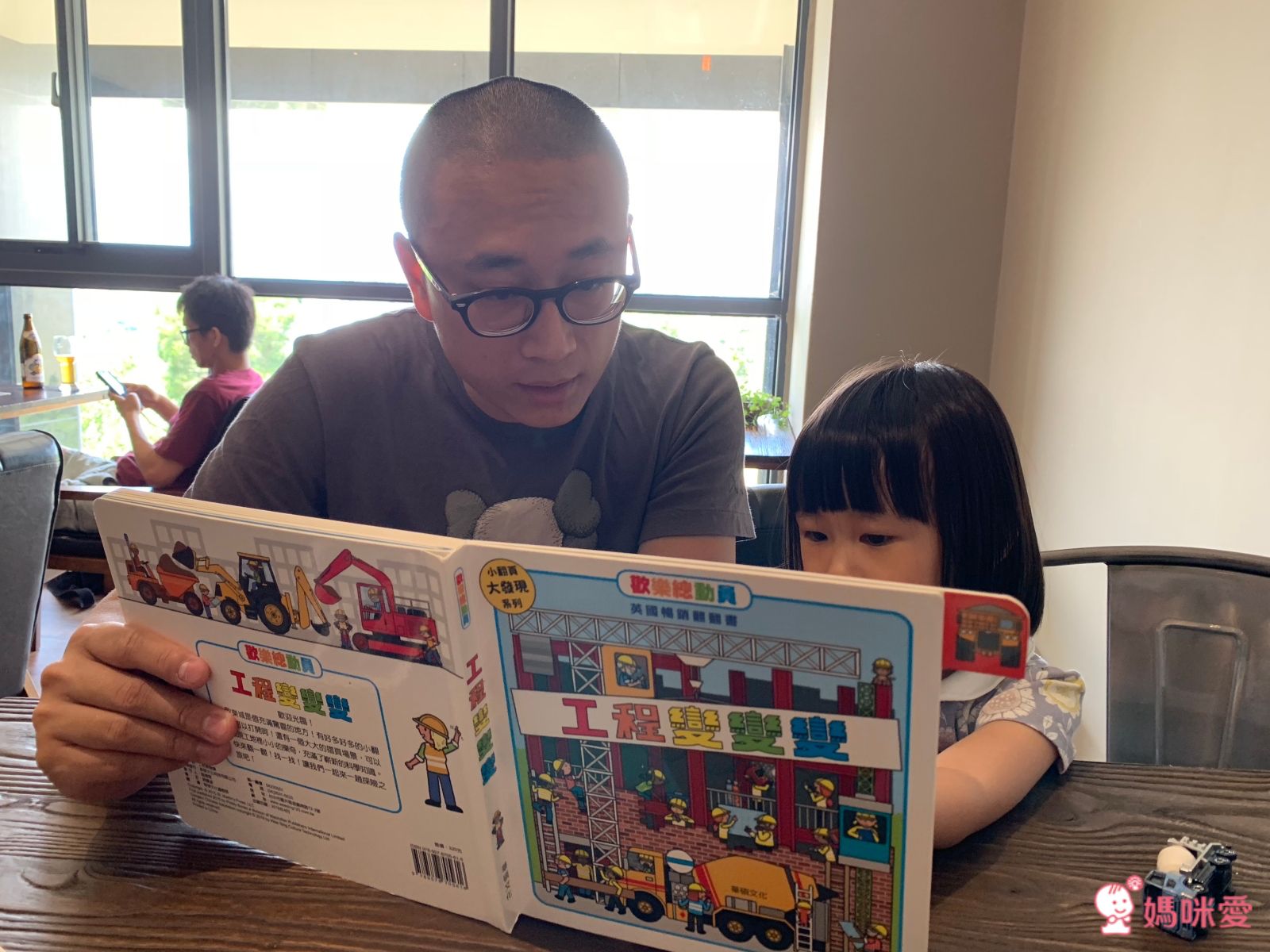 男寶指定書款！《小車書系列》＆《歡樂總動員》