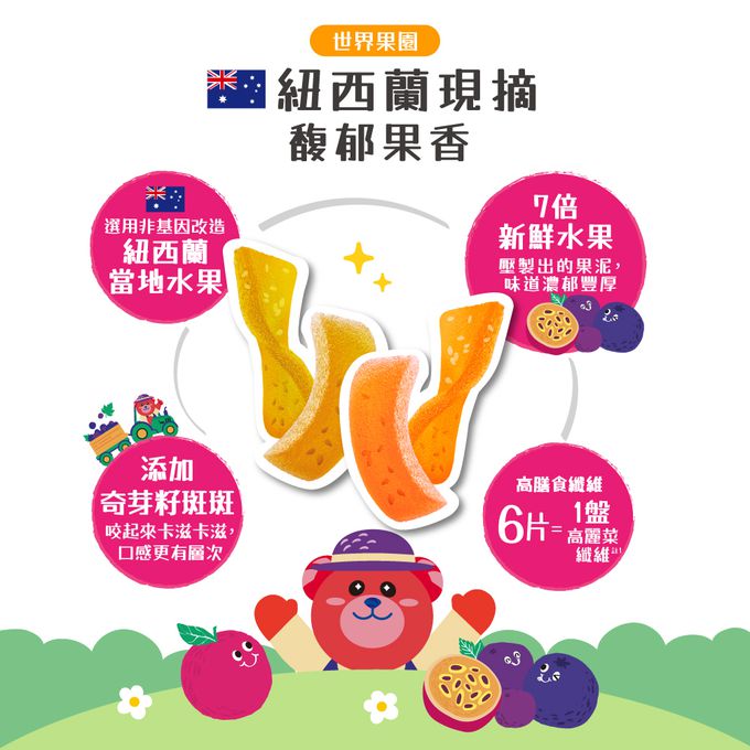 ACE - 斑斑水果條32gX2袋(百香果+奇亞籽)