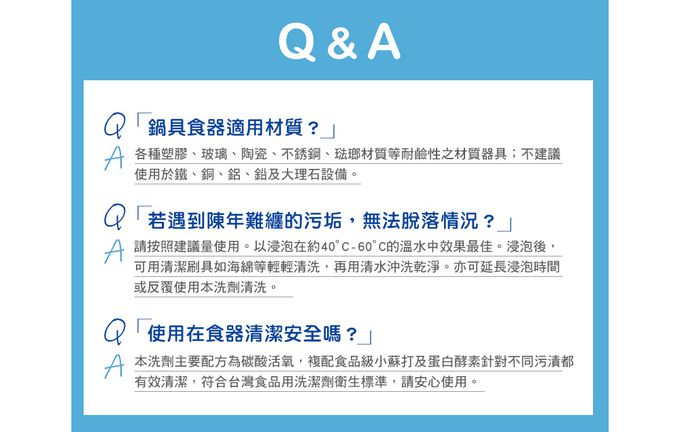 毛寶 maobao - 廚房食器淨垢泡泡粉-500g