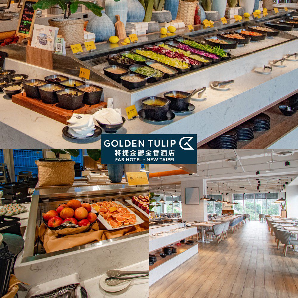 【新北】淡水將捷金鬱金香酒店-河畔餐廳平日單人餐券(2張組↘)