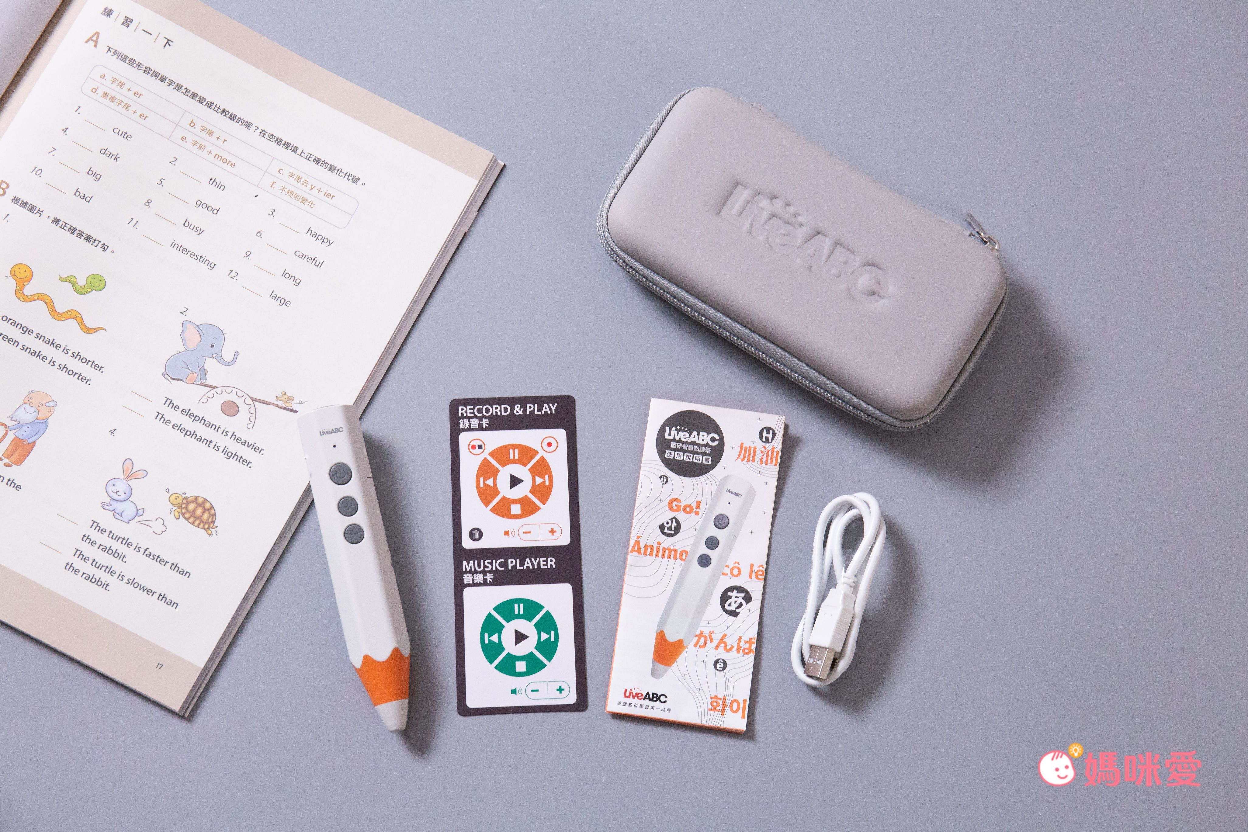 LiveABC - 粉紅豬小妹生活英語藍牙點讀精裝套書-LiveABC藍牙智慧點讀筆+2本書