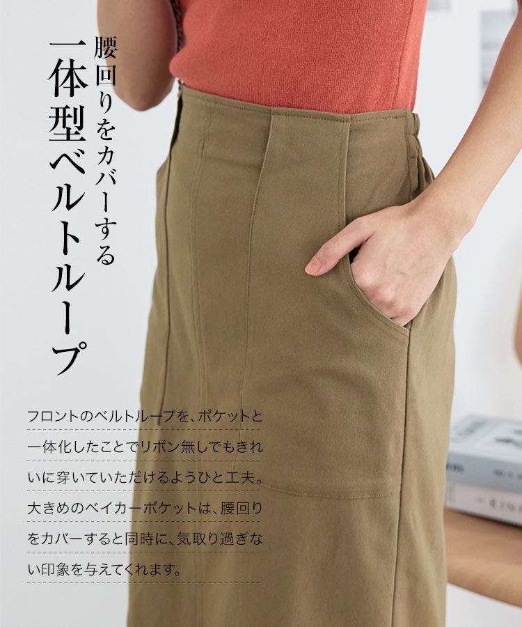 日本 Kobe Lettuce - 可愛扭結休閒長裙-草綠