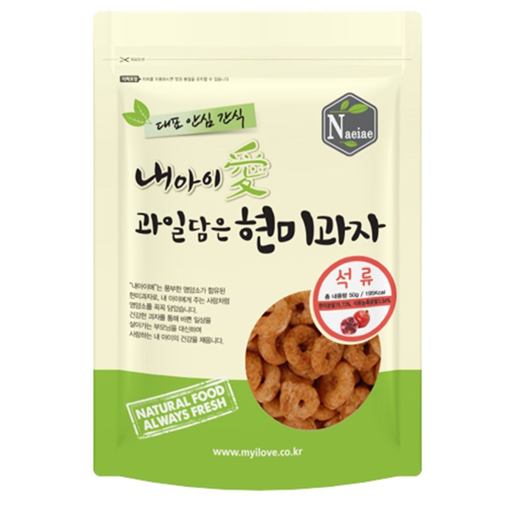 Naeiae - Naeiae韓國米餅圓圈圈-石榴-50g