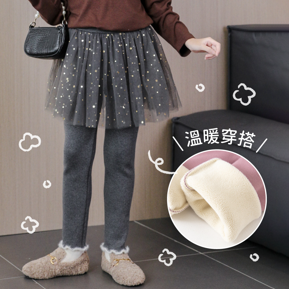 腳也別著涼！🥶 寶貝長高了內搭褲也要換！暖暖穿搭輕鬆出門！