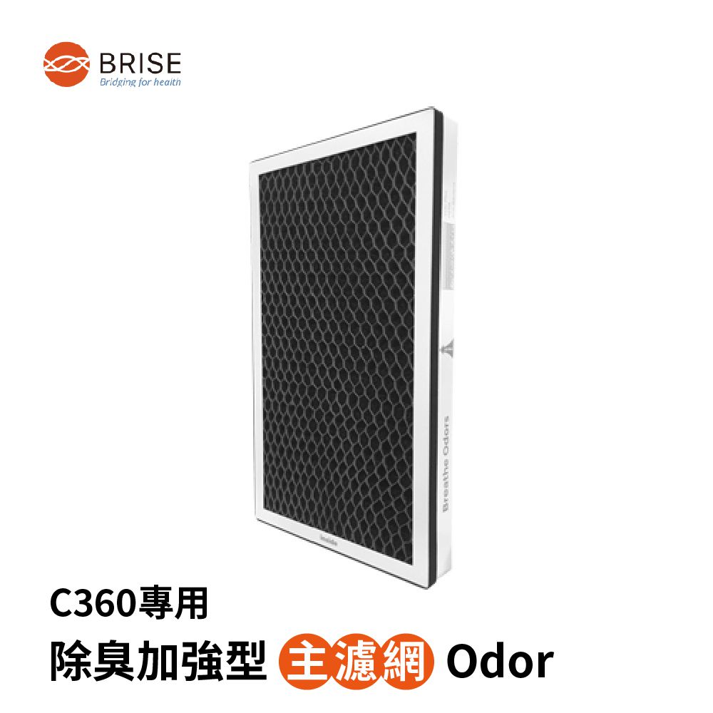 C360 主濾網Breathe Odor除臭除味加強型(一片裝一年份)