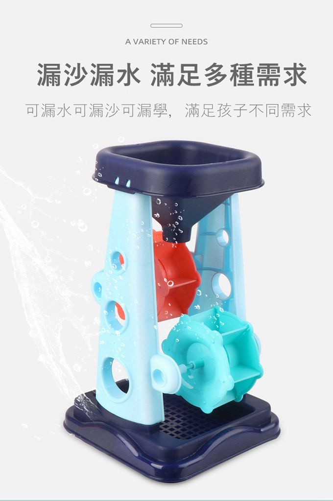 Vanibaby - 沙灘玩具 沙漏5件組-粉色