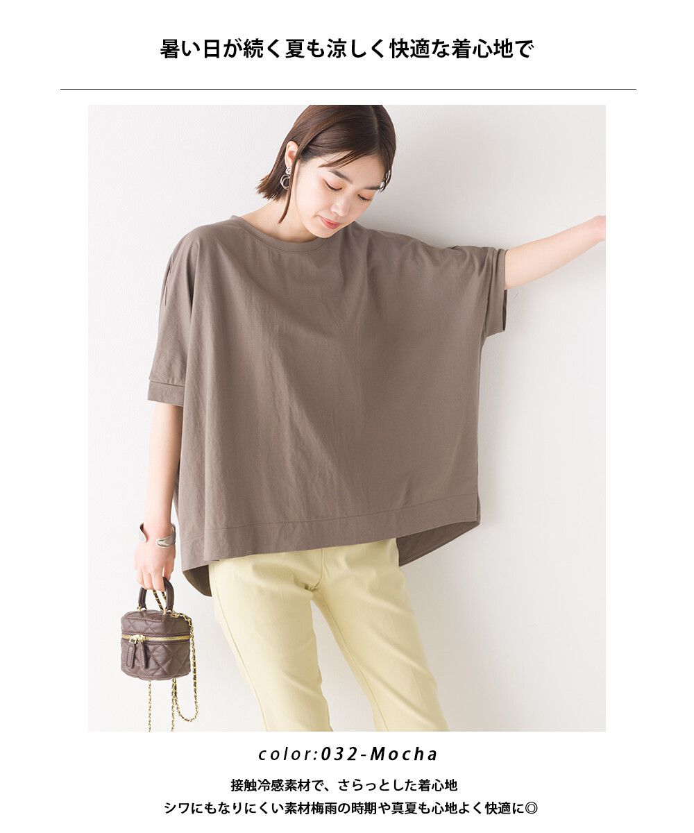 日本 OMNES - 涼感機能 嫘縈混落肩短袖上衣-白