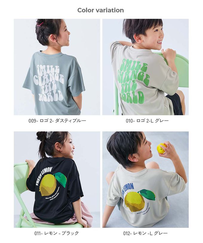 日本 devirock - 涼感速乾網眼 超舒適短袖上衣-背後檸檬-黑