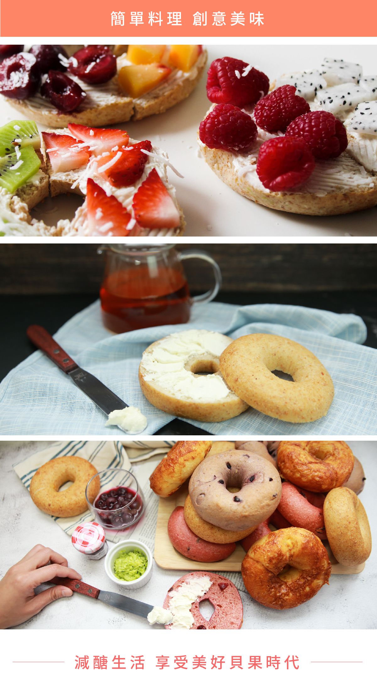 原味時代 - 【減醣手作貝果】原味麥香貝果3顆