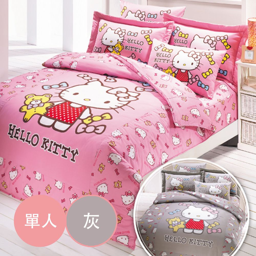 Hello Kitty 單人床包兩件組-小熊Honey-灰色