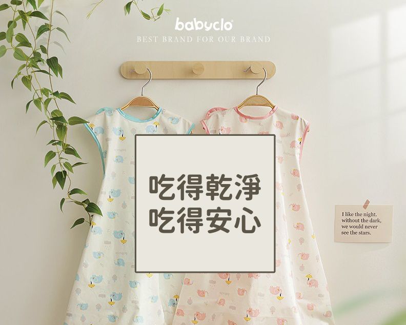 韓國 Babyclo - 多功能防水圍兜/圍裙(無袖)-粉紅大象