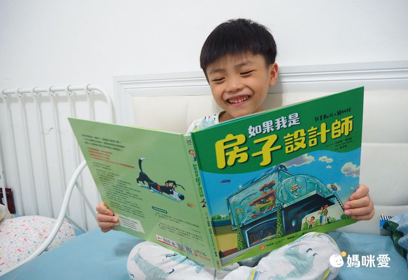 如果我是設計師【三合一套書】-汽車設計師+房子設計師+學校設計師