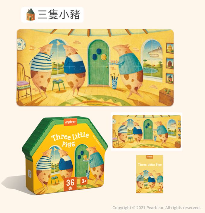 MiDeer - 童話藝術拼圖-灰姑娘(36片)