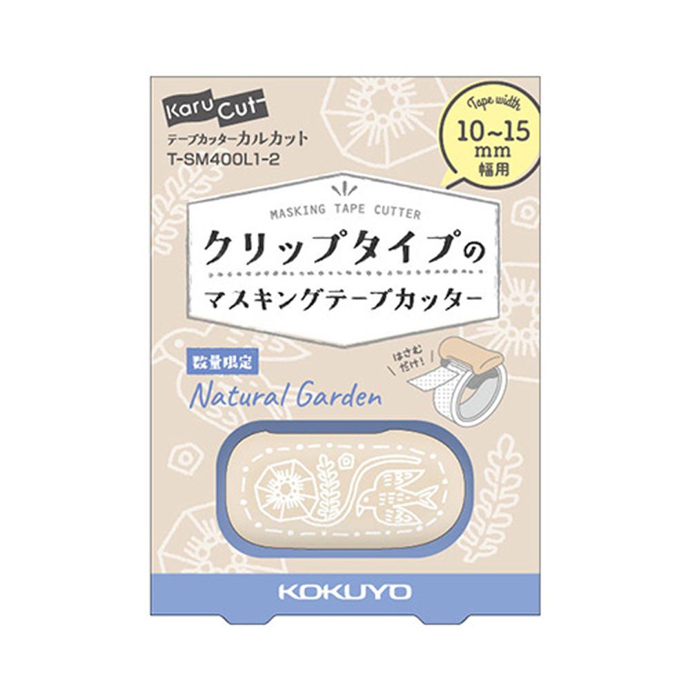 日本文具代購 - 紙膠帶切割器限定款-刺繡花鳥 (10-15mm適用)
