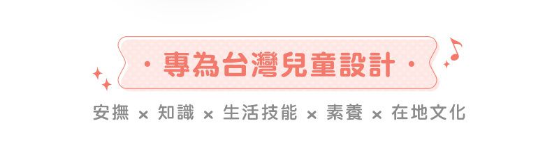 小牛津 - 365帽T熊故事機+帽Q小黑熊故事機>>2022最強新生兒禮物彌月禮-365帽T熊-櫻花粉*1, 帽Q小黑熊*1, 時尚帆布袋*1, 小黑熊可愛束口袋*1, 獨家造型恐龍防摔衣*1, 歌詞本, 目錄本*3, GK爸爸故事小冊*1, 遙控器*1, USB充電線*2
