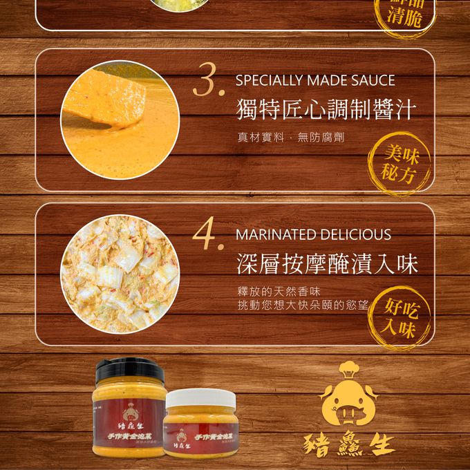 豬鱻生 - 黃金小黃瓜-400g/650g