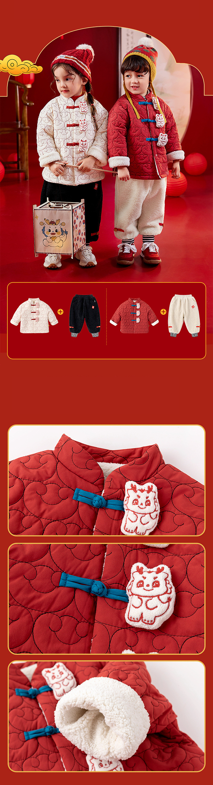 喜氣拜年旗袍領盤釦外套-立體龍寶寶-紅色