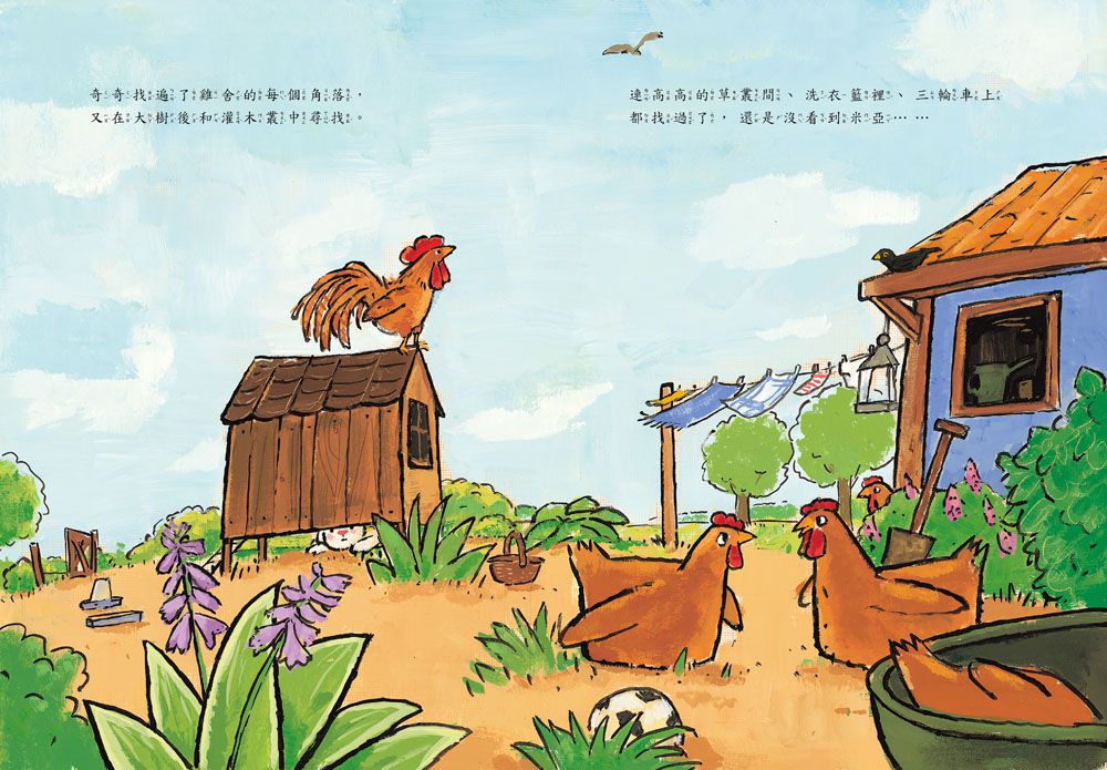 【品格教育繪本精選：勇敢與耐心】小騎士奇奇+再等一下吧！奇奇