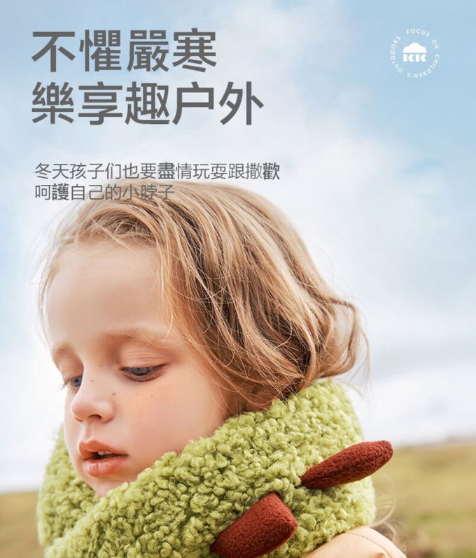 kocotree - 圈圈絨動物圍巾-均碼 (咖啡趴趴熊)