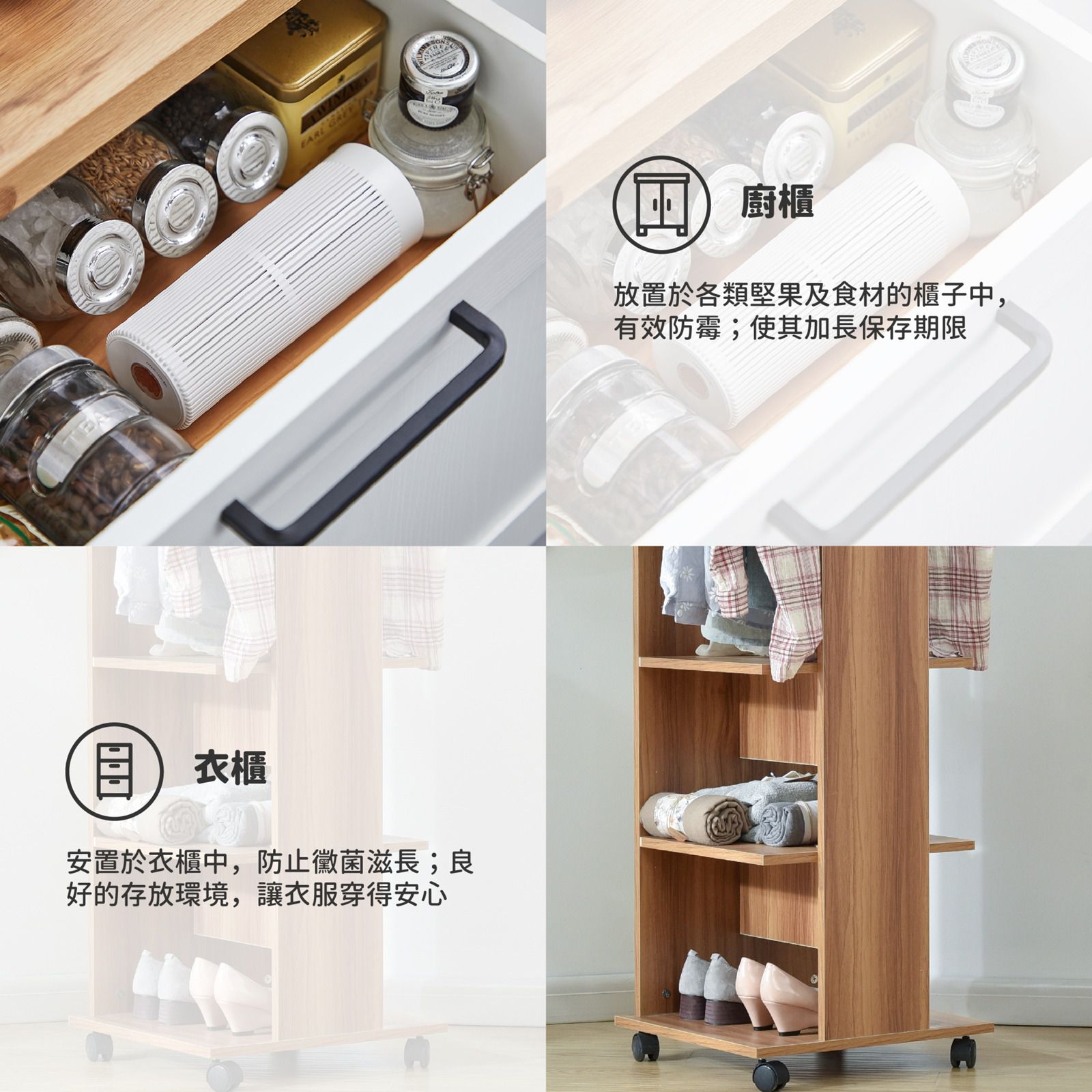 ikiiki 伊崎 - 無線除濕棒(單入/不含還原座)