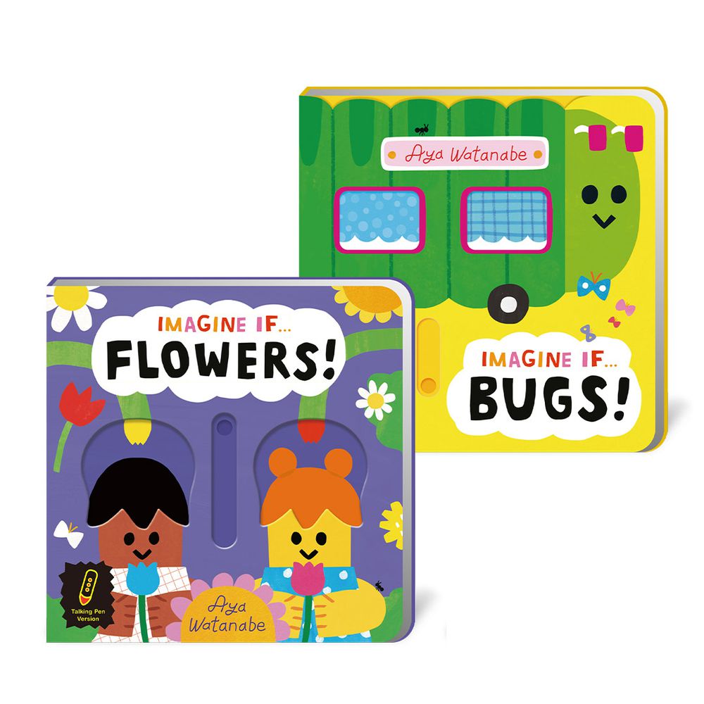 IMAGINE IF...BUGS & FLOWERS 互動操作書(2冊)(點讀筆需另購)
