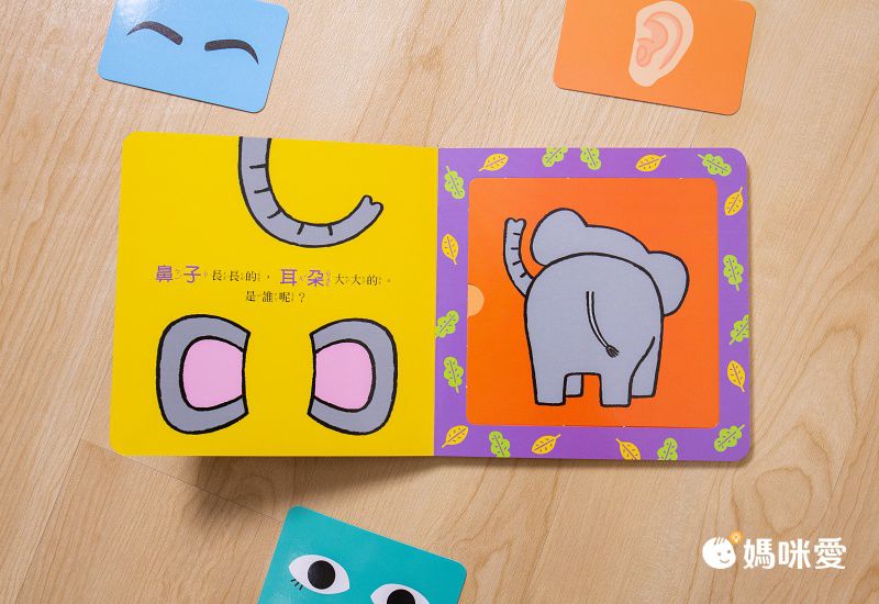 有趣的數學-我的互動學習翻翻書(一套三書含字卡+延伸手冊)