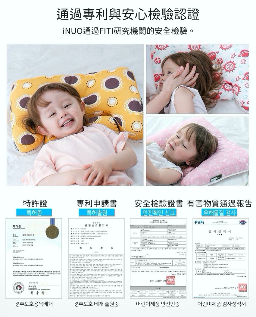 韓國 INUO - 3段可調式水洗枕-洞洞表面-太陽花 (45X33X5cm)-2歲以上適用