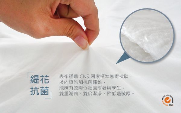 【 舒福家居 iSuFu 】水洗冬被 ☁︎ 防螨抗菌杜絕過敏！