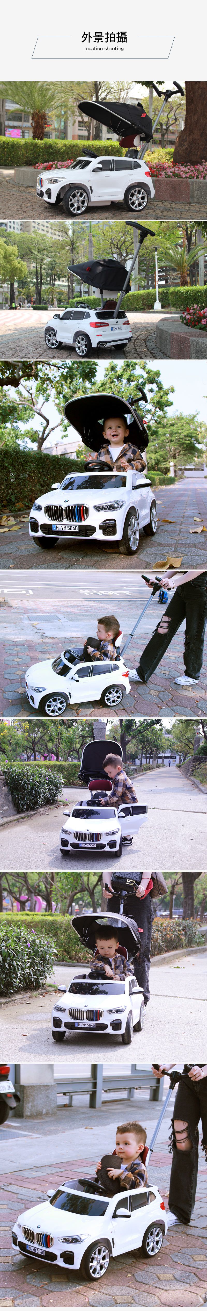 i-Smart - BMW X5 Push Car 台灣正版代理