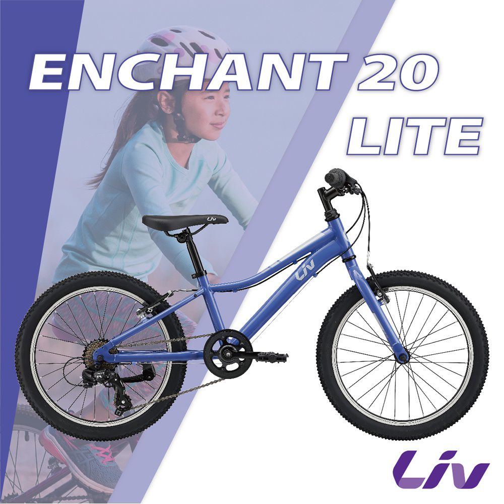 GIANT 捷安特 - Liv ENCHANT 20 LITE 大女孩越野自行車